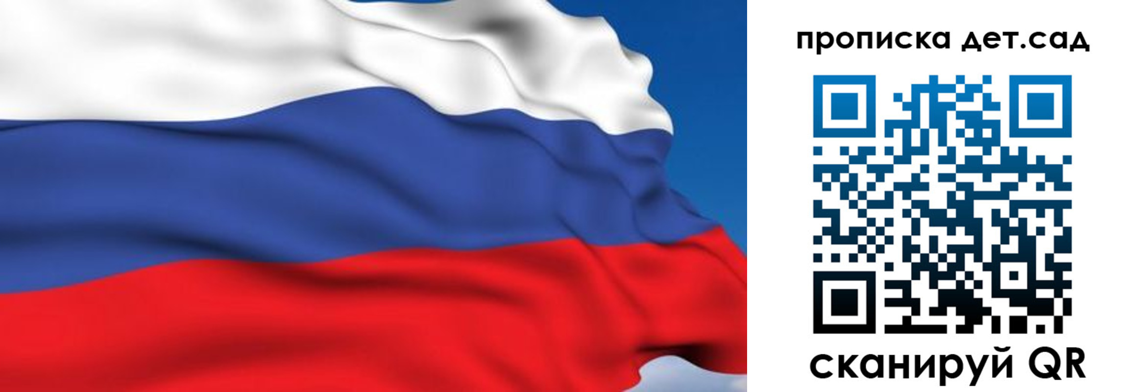 купить прописку в Ульяновске
