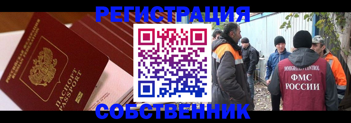 регистрация в Ульяновске
