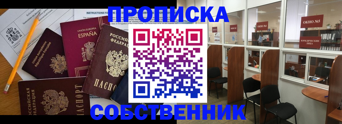 регистрация для дет. сада в Ульяновске